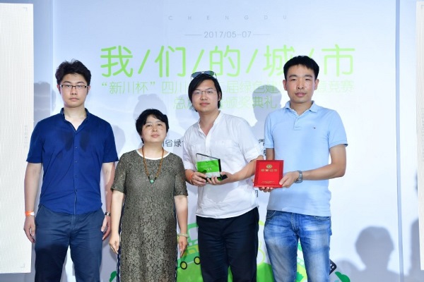 中建西南院获 “新川杯”四川省第二届绿色建筑·创意竞赛(幼儿园)一等奖